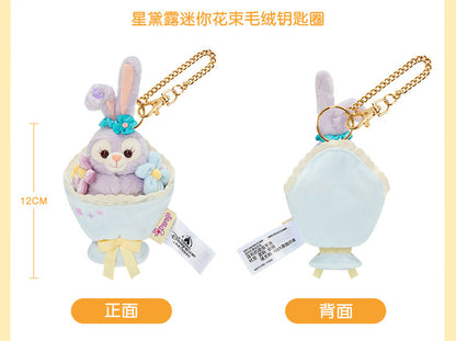 Shanghai Disney Resort｜StellaLou Mini Bouquet Plush Keychain
