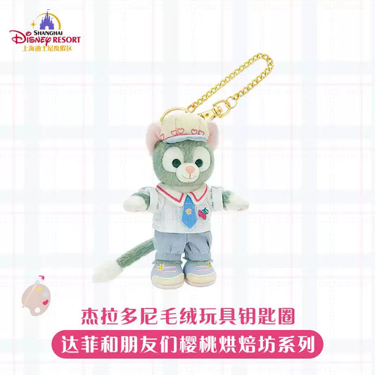 Shanghai Disney Resort｜ Duffy and Friends Cherry Bakery Gelatoni Plush Keychain