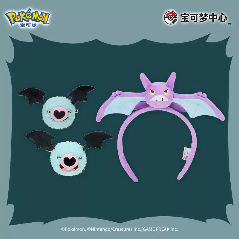 Pokémon Bat Collection Accessories
