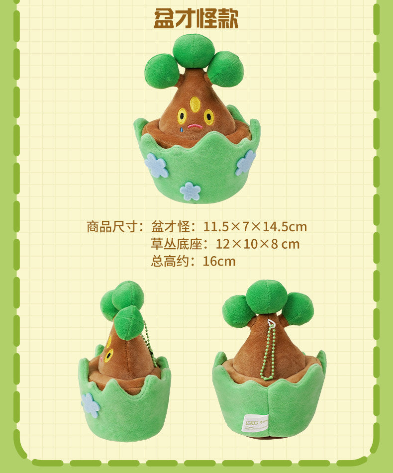 China｜ Pokémon Grass Adventure Series Bonsly Plush Keychain