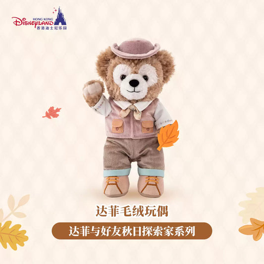 HKDL｜Duffy and Friends Autumn Explorer Duffy Plush