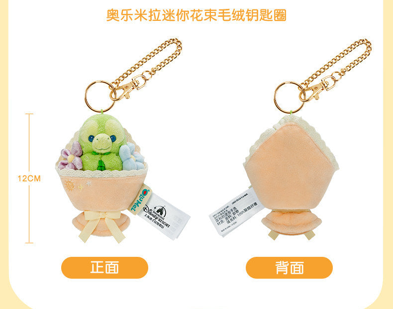 Shanghai Disney Resort｜Olu Mel Mini Bouquet Plush Keychain