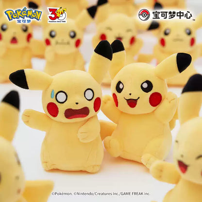 China｜ Pokémon 30th Anniversary Pikachu Plush Keychain