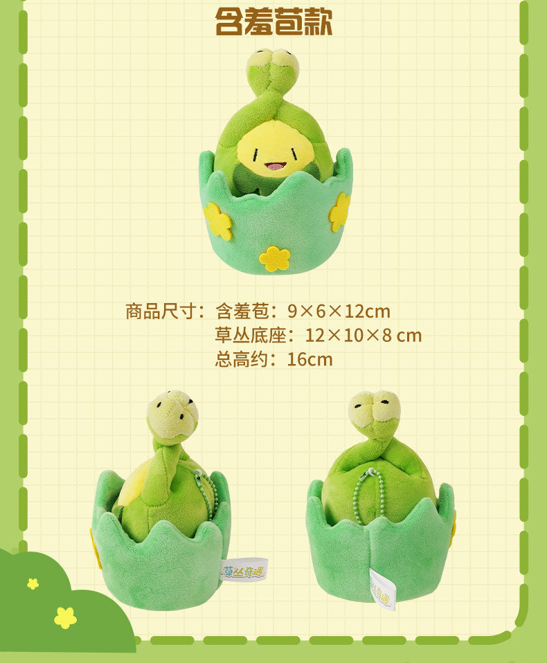 China｜ Pokémon Grass Adventure Series Budew Plush Keychain