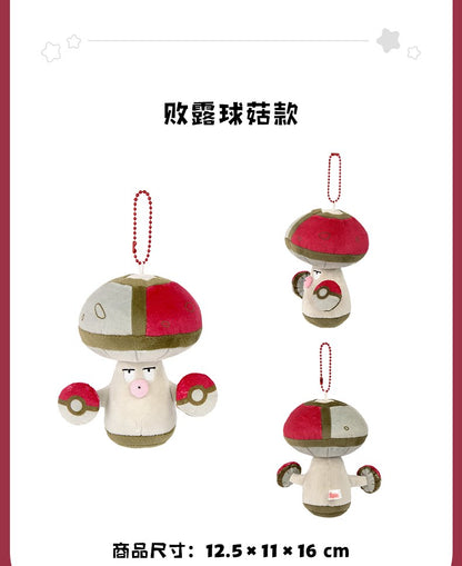 China｜ Pokémon Poké Ball Adventure Amoonguss Plush Keychain