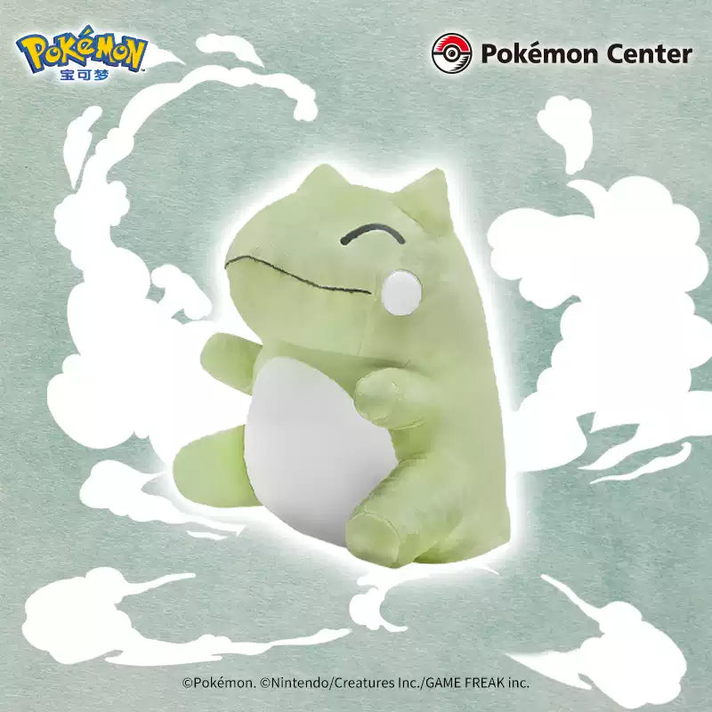 Pokémon Whimsicott Substitute Plush