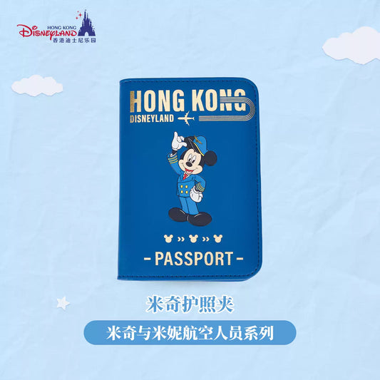 HKDL｜Mickey & Minnie Airline Crew Mickey Passport Holder