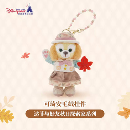 HKDL｜Duffy and Friends Autumn Explorer CookieAnn Plush Keychain
