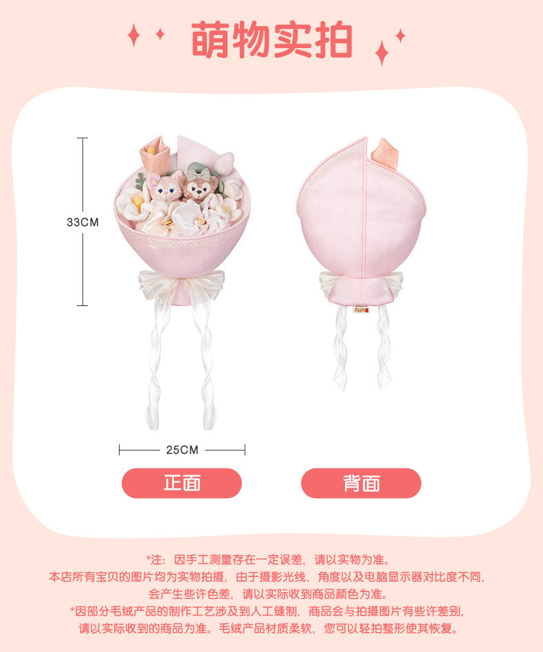 Shanghai Disney Resort｜ LinaBell & ShellieMay Bouquet Decoration