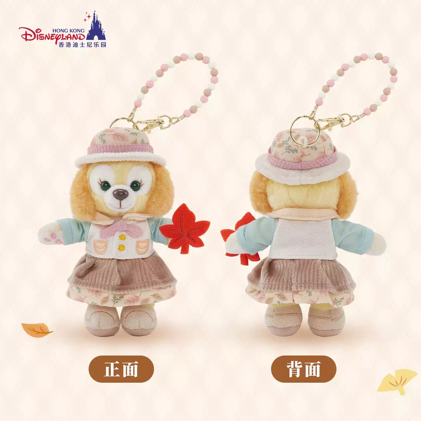 HKDL｜Duffy and Friends Autumn Explorer CookieAnn Plush Keychain