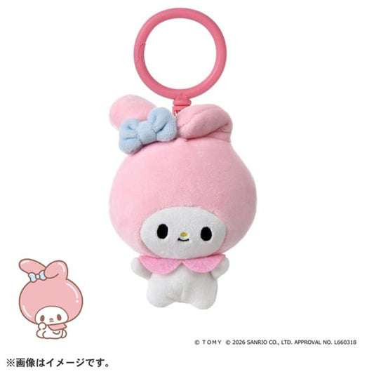 Sanrio My Melody Puninui Keychain
