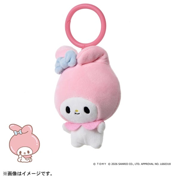 Sanrio My Melody Puninui Keychain