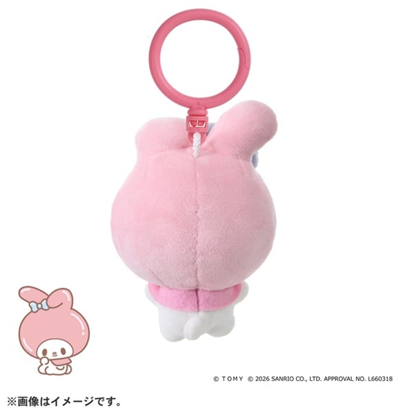 Sanrio My Melody Puninui Keychain