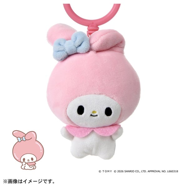 Sanrio My Melody Puninui Keychain