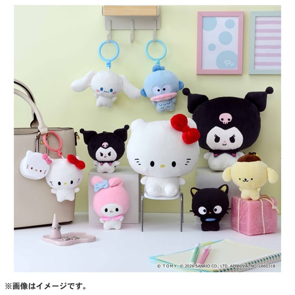 Sanrio My Melody Puninui Keychain