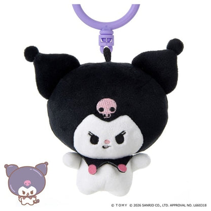 Sanrio Kuromi Puninui Keychain
