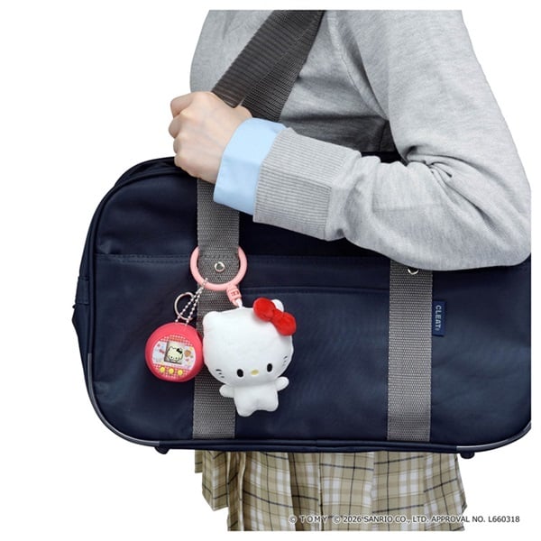 Sanrio Kuromi Puninui Keychain