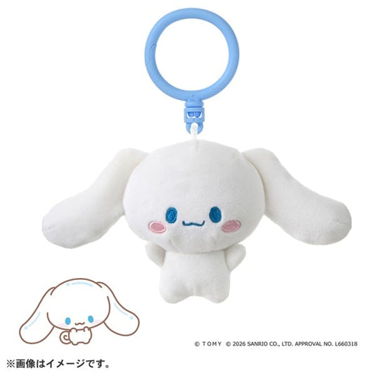 Sanrio Cinnamoroll Puninui Keychain