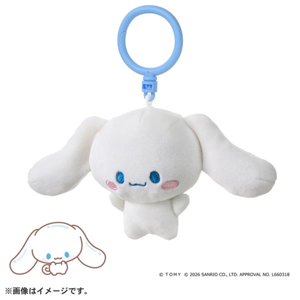 Sanrio Cinnamoroll Puninui Keychain