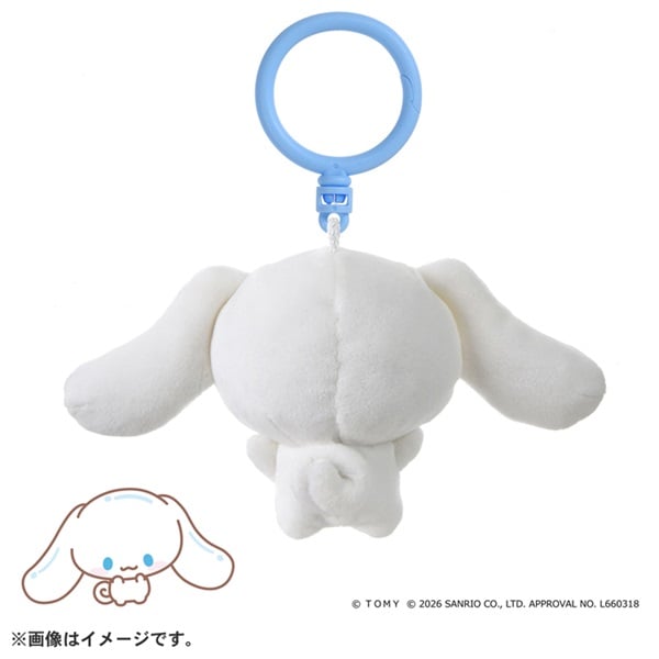 Sanrio Cinnamoroll Puninui Keychain