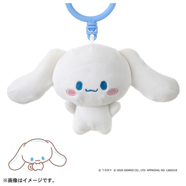 Sanrio Cinnamoroll Punirunes Plush Keychain