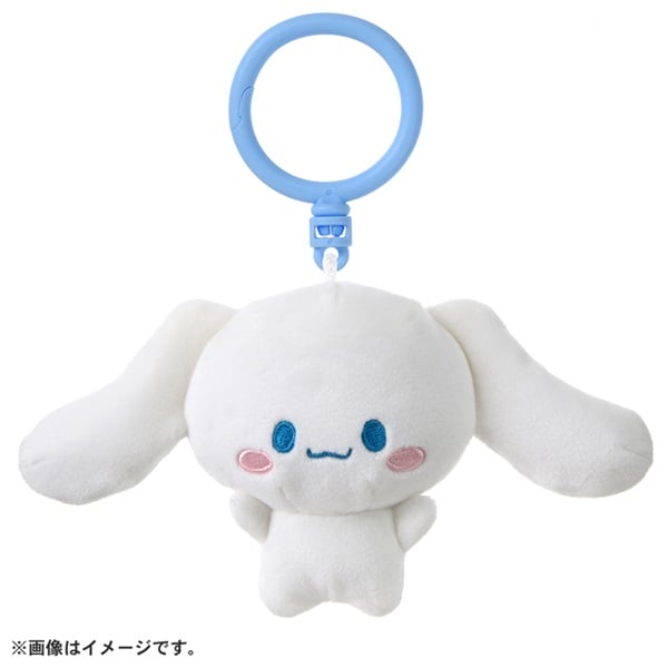 Sanrio Cinnamoroll Puninui Keychain