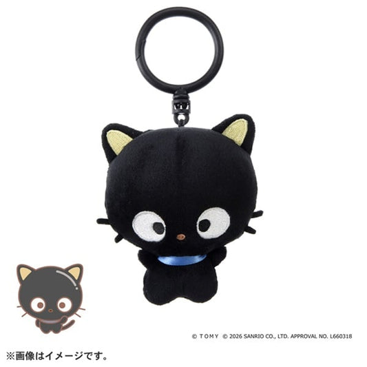 Sanrio Chococat Punirunes Plush Keychain