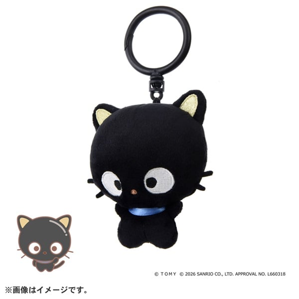 Sanrio Chococat Punirunes Plush Keychain