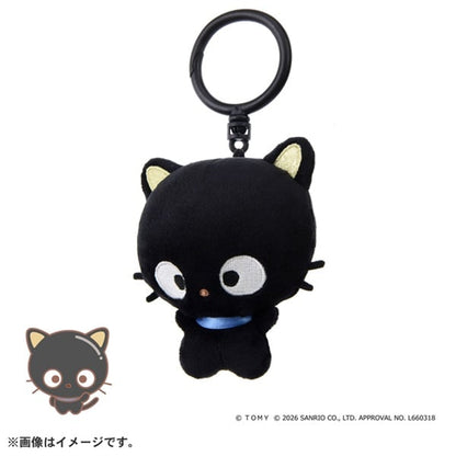 Sanrio Chococat Punirunes Plush Keychain