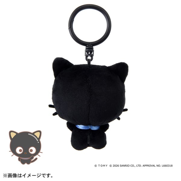 Sanrio Chococat Punirunes Plush Keychain