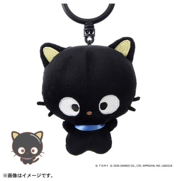 Sanrio Chococat Punirunes Plush Keychain
