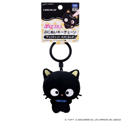 Sanrio Chococat Punirunes Plush Keychain