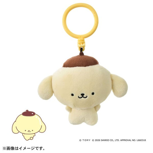 Sanrio Pompompurin Punirunes Plush Keychain