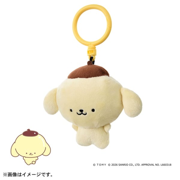 Sanrio Pompompurin Punirunes Plush Keychain