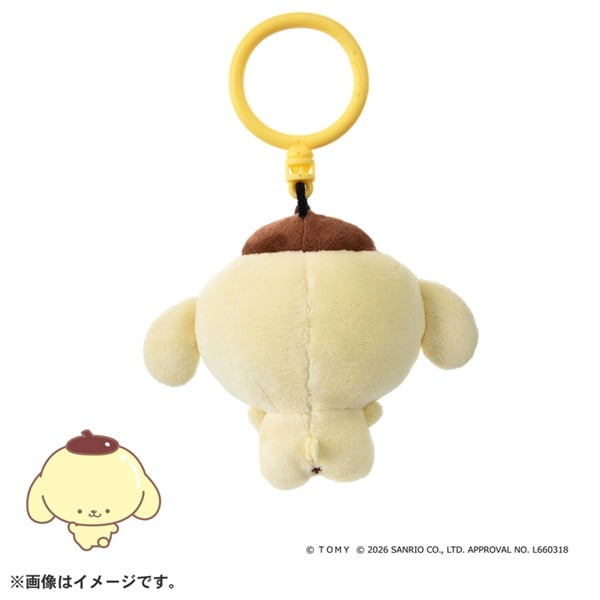 Sanrio Pompompurin Punirunes Plush Keychain