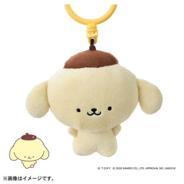 Sanrio Pompompurin Punirunes Plush Keychain