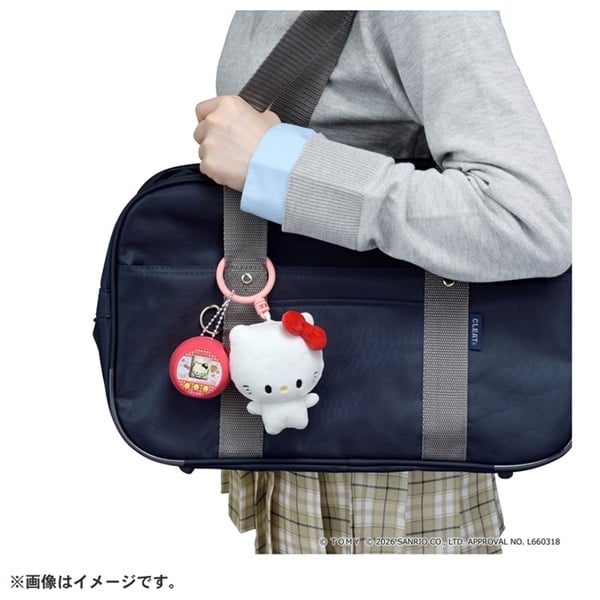 Sanrio Pompompurin Punirunes Plush Keychain