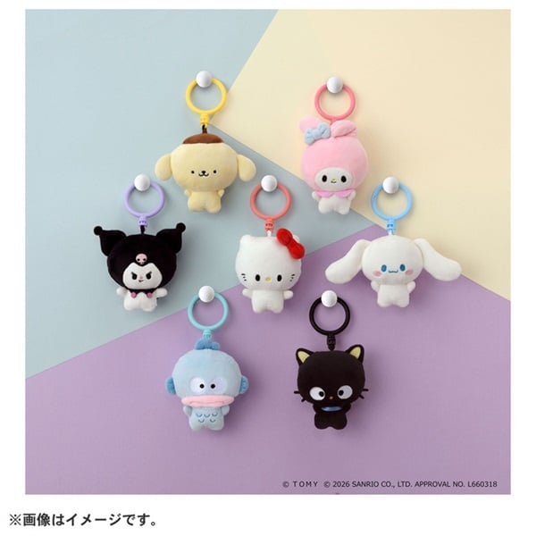Sanrio Pompompurin Punirunes Plush Keychain