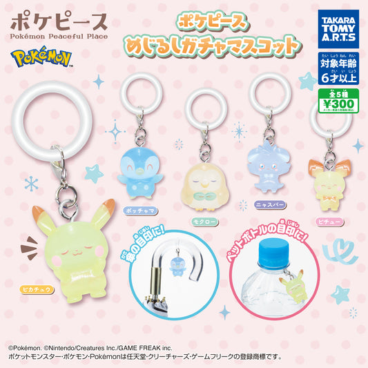 Poképeace Marker Gacha Mascot