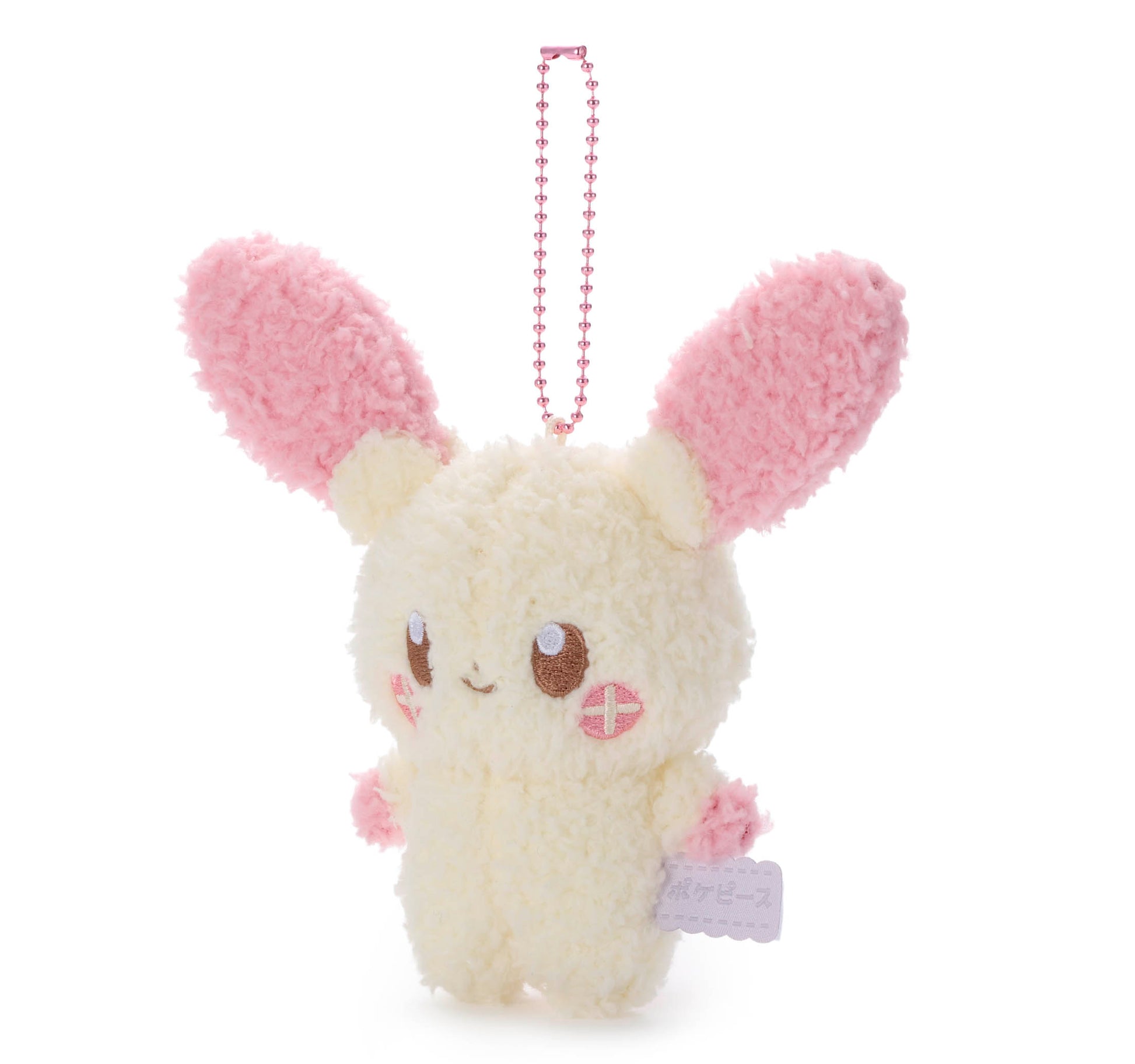 Pokémon Peaceful Place Plusle Ball Chain Mascot