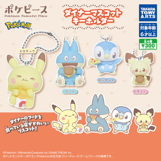 Poképeace Diner Mascot Keychain