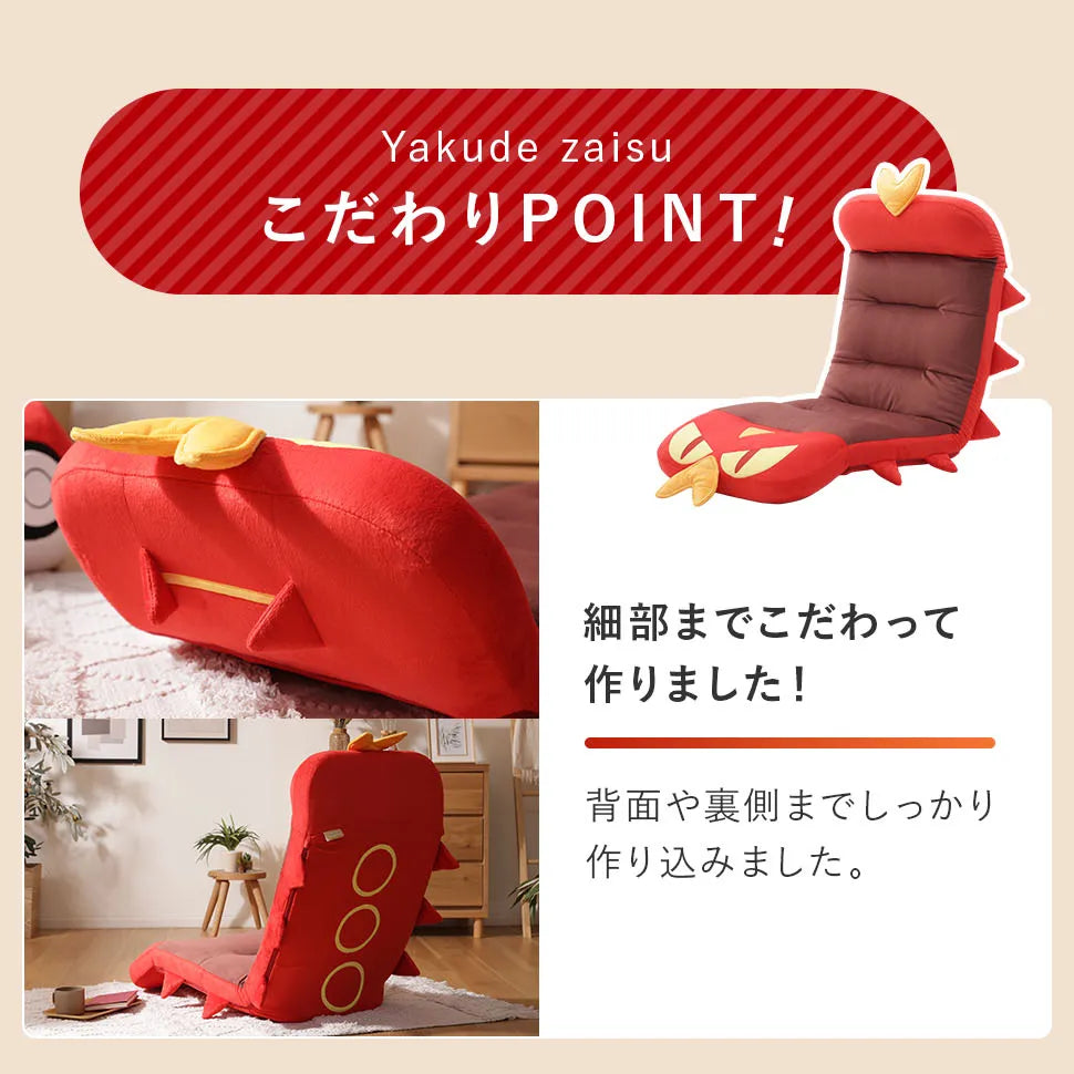 Pokémon Yakude Reclining Floor Chair