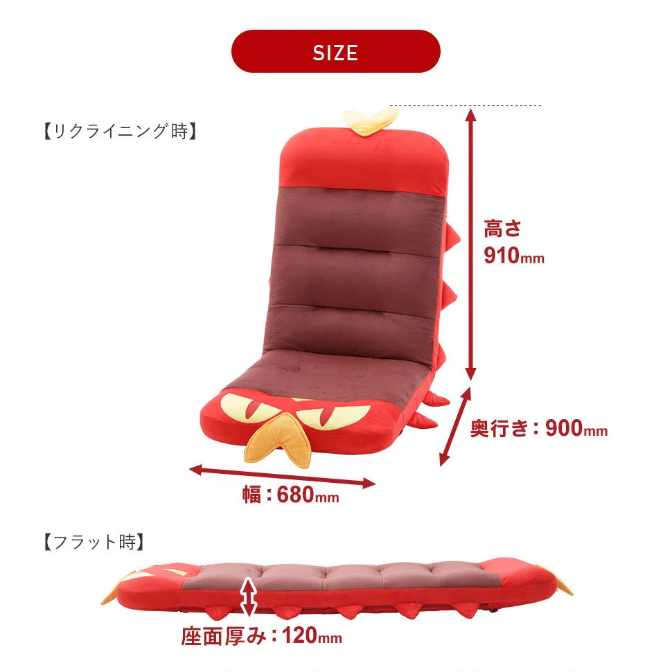 Pokémon Yakude Reclining Floor Chair