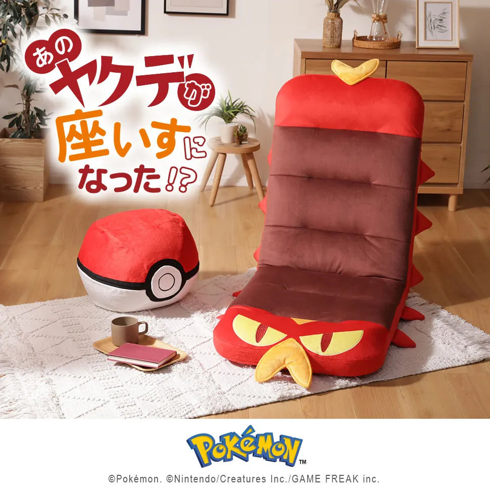 Pokémon Yakude Reclining Floor Chair