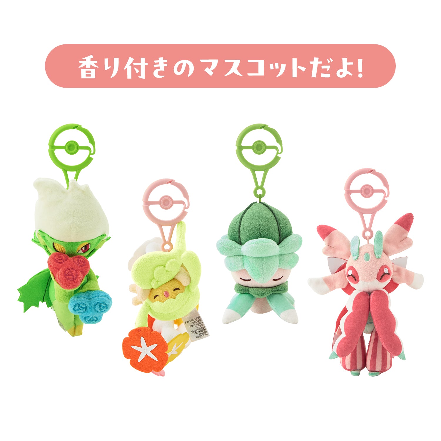 Pokémon Roserade Midarezaki Fragranced Mascot