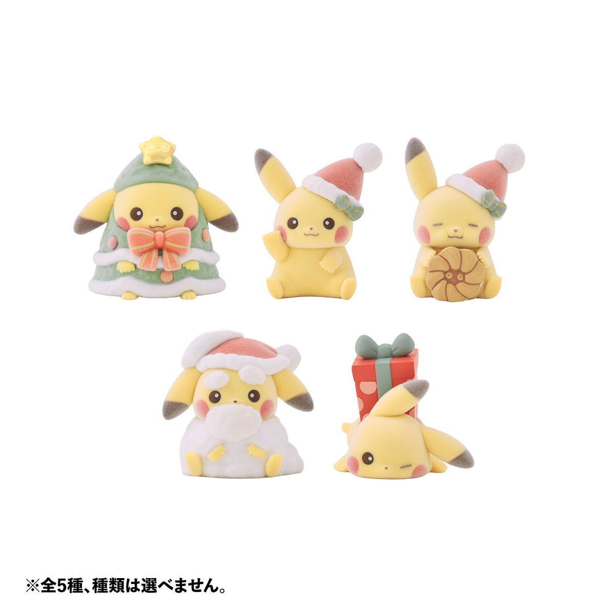Japan｜ Pokémon Christmas Junbi Chu! Fluffy Doll