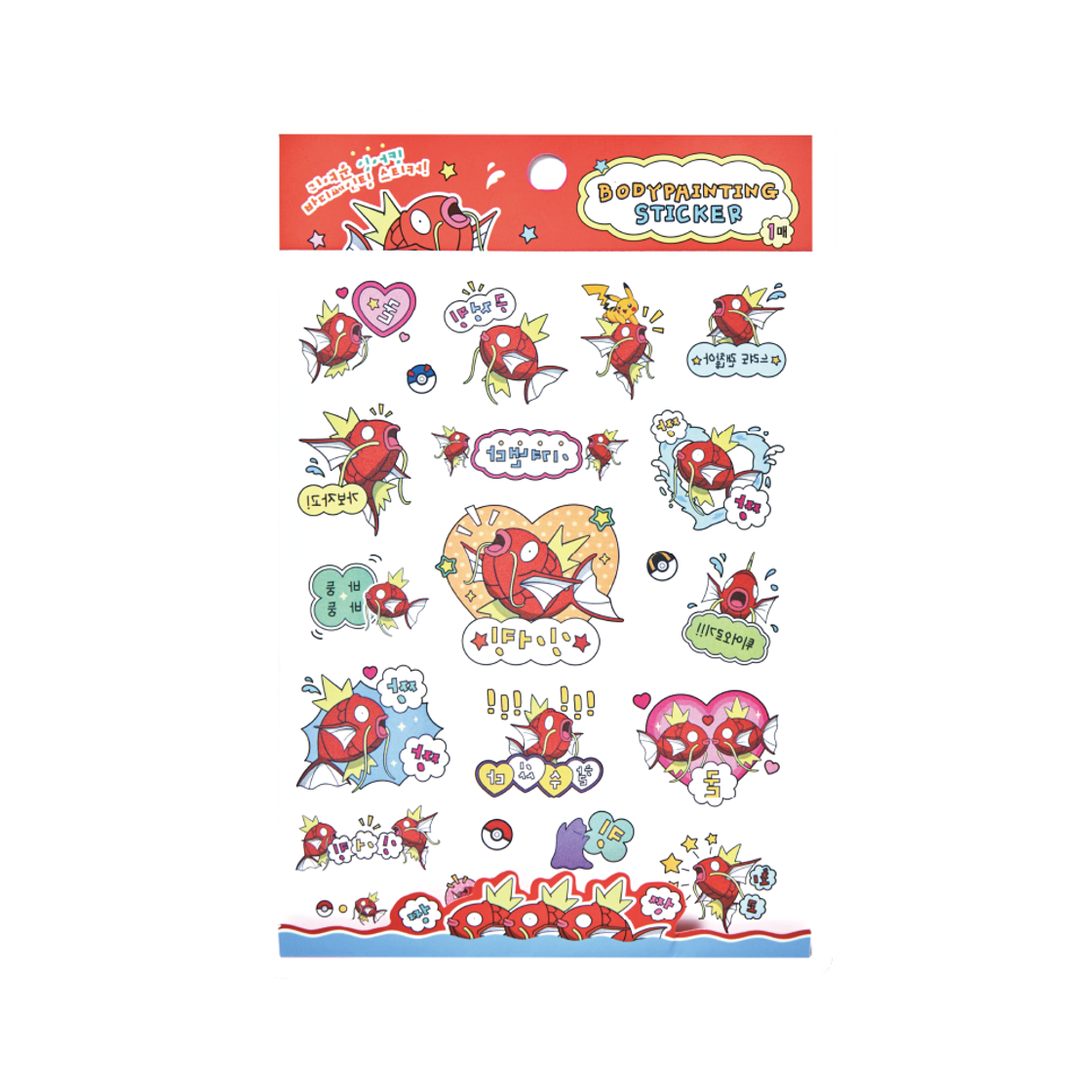 Pokémon Splash Magikarp Body Painting Sticker