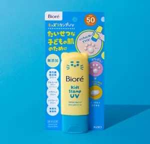 Biore Kids Stamp UV 70g