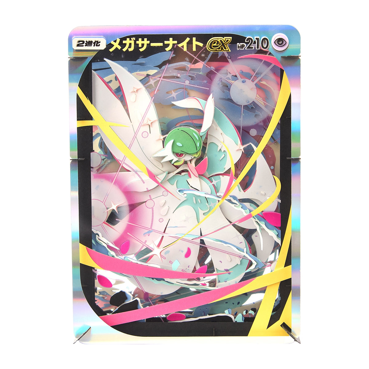 Pokémon Trading Card Game Pocket Mega Gardevoir ex Paper Theater