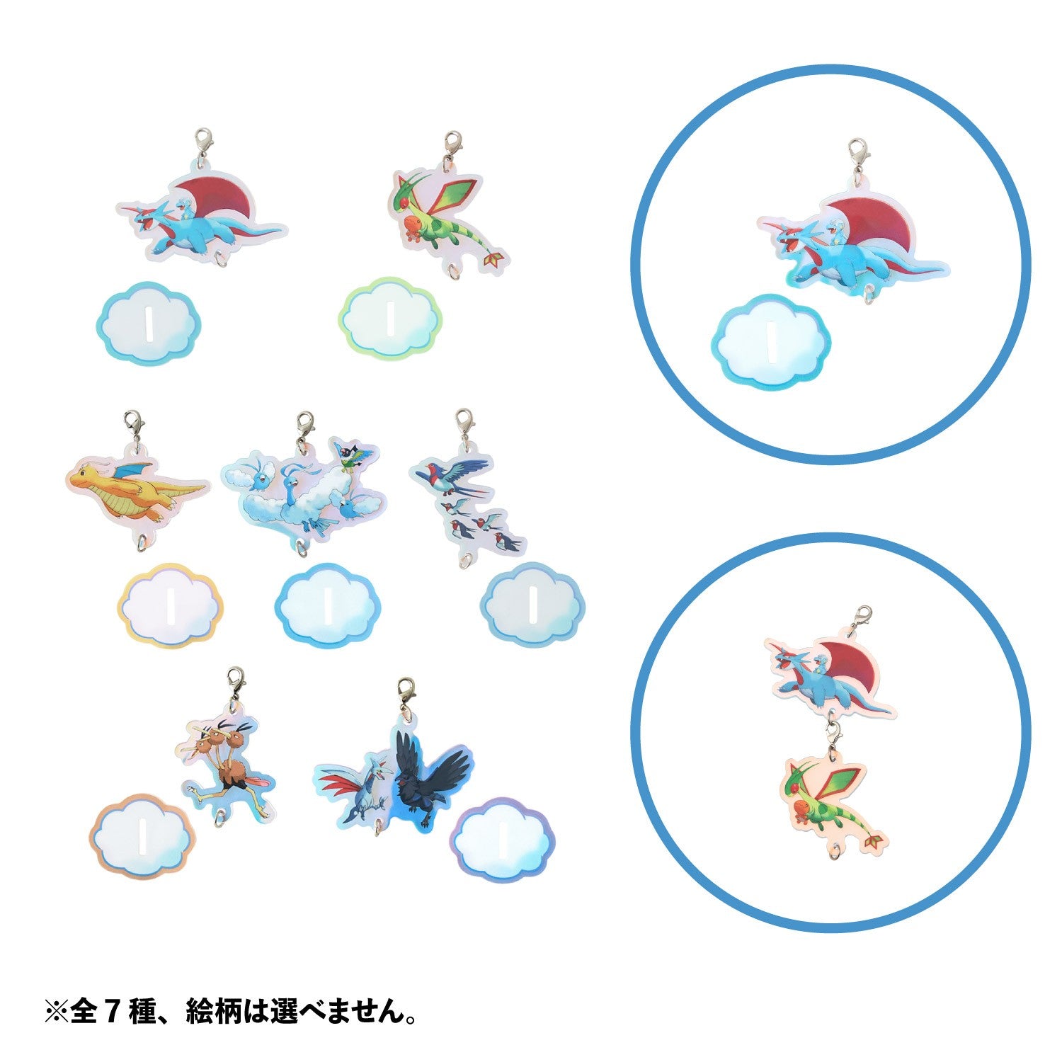Pokémon Soaring Dreams Random Connecting Swing Acrylic Charm